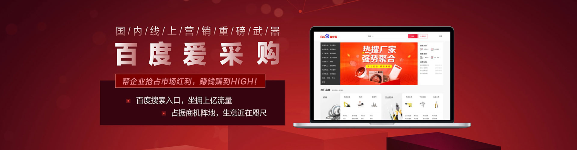 双流百度推广开户