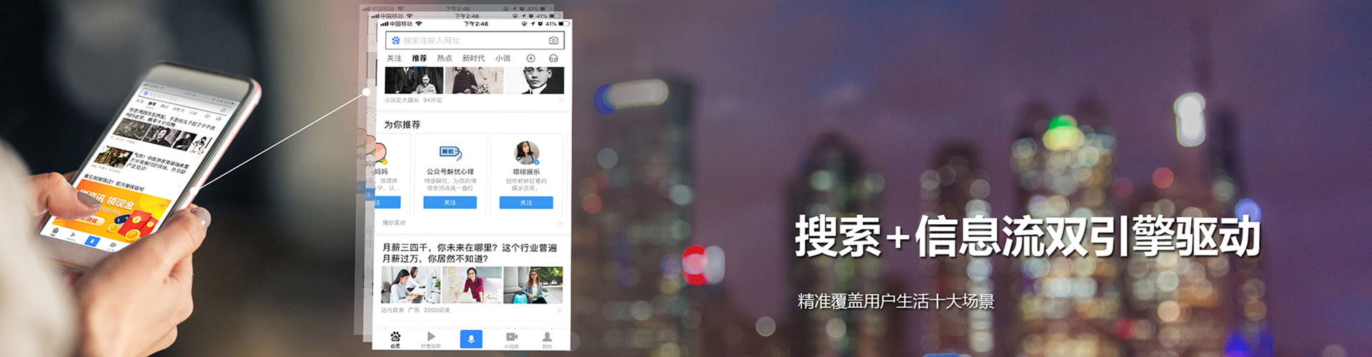 双流百度竞价托管